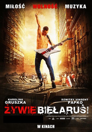 Żywie Biełaruś! vertical poster